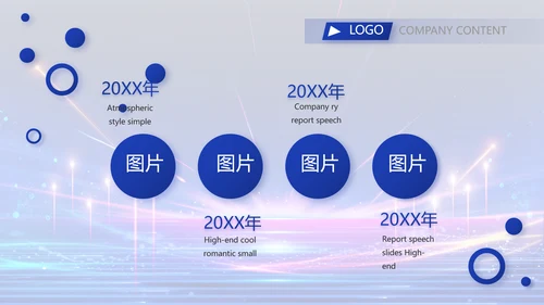 蓝色签约仪式启动大会战略合作策划PPT