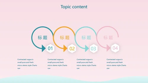 感恩母亲节母爱妈妈动态PPT模板