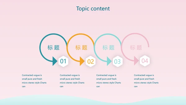 感恩母亲节母爱妈妈动态PPT模板