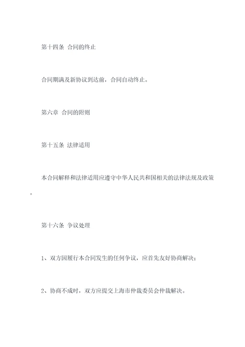 校企联合实验室合同模板