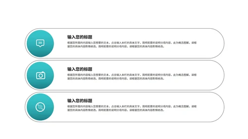 简约风景山脉员工项目总结汇报PPT模板