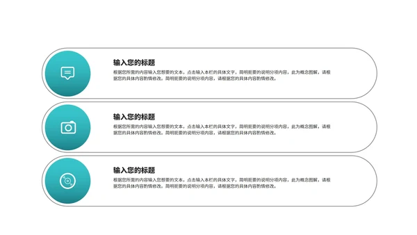 简约风景山脉员工项目总结汇报PPT模板