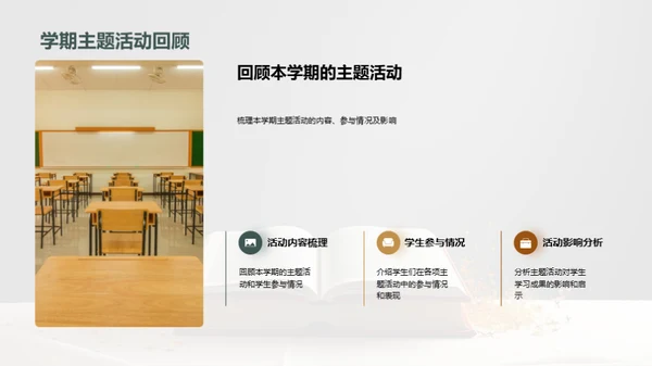 共筑明日之星