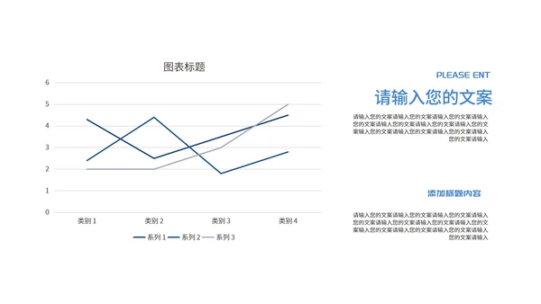 简约蓝色记事本学生开学第一课授课PPT模板
