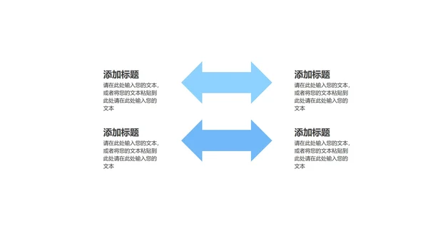 蓝色渐变水彩风流体总结汇报PPT模板