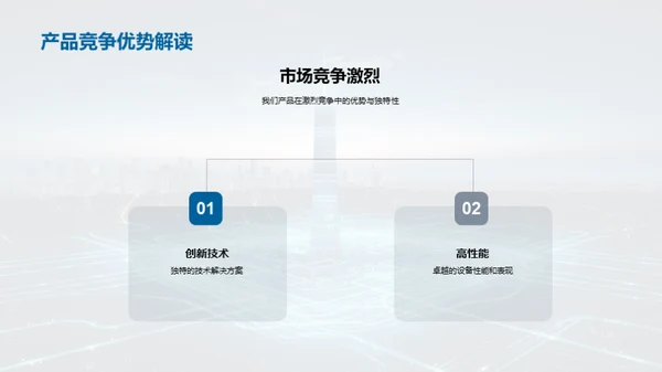 领跑5G：网络新纪元