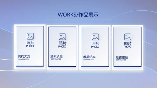 蓝色路演创新商业计划书商务动态PPT