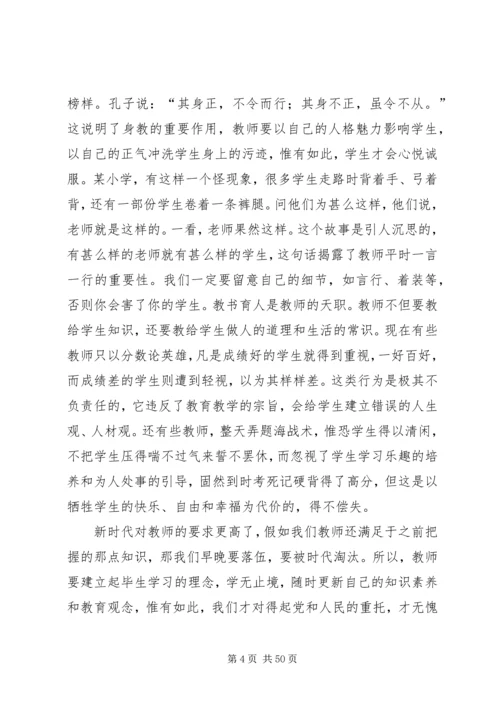 保持党的纯洁性迎接党的十八大主题活动阶段小结.docx