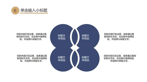 简约渐变商务工作计划总结PPT模板