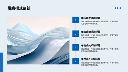 文献汇报答辩通用PPT模板