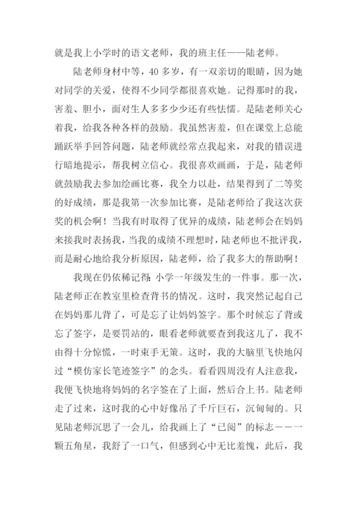 回忆我的小学老师作文.docx