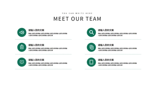 季度总结绿色简约风适用通用PPT模板