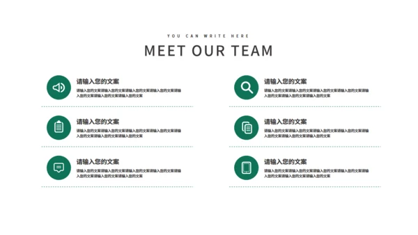 季度总结绿色简约风适用通用PPT模板