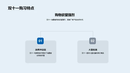 双十一旅游攻略