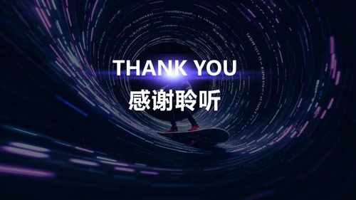 紫色科技风渐变创新创业大赛PPT模板
