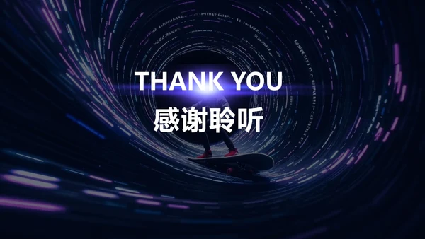 紫色科技风渐变创新创业大赛PPT模板