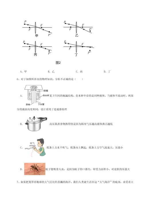 第四次月考滚动检测卷-云南昆明实验中学物理八年级下册期末考试单元测评试题（含答案解析版）.docx