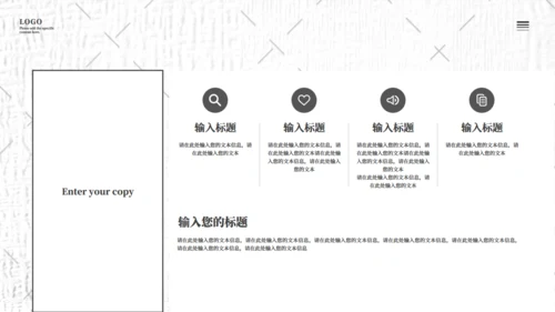 无色风花瓶活动策划通用PPT模板