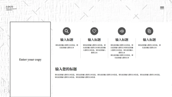 无色风花瓶活动策划通用PPT模板