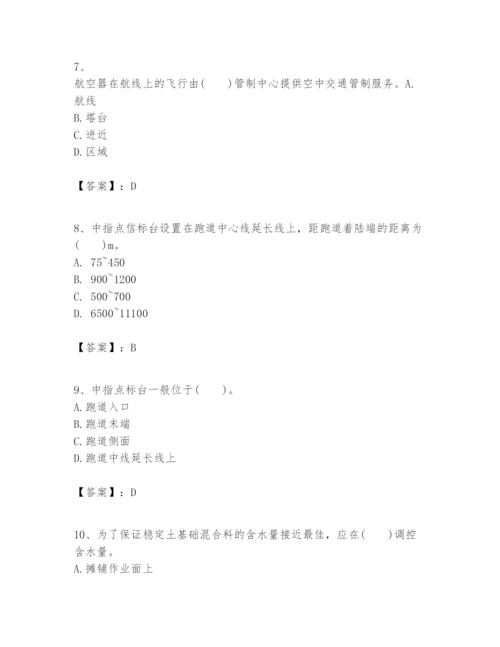 2024年一级建造师之一建民航机场工程实务题库精品（b卷）.docx