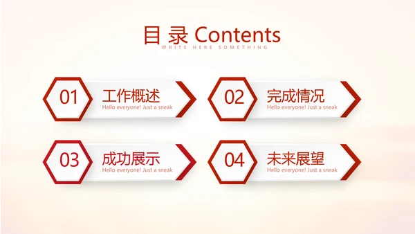 不忘初心为主题的党员汇报PPT动态模板