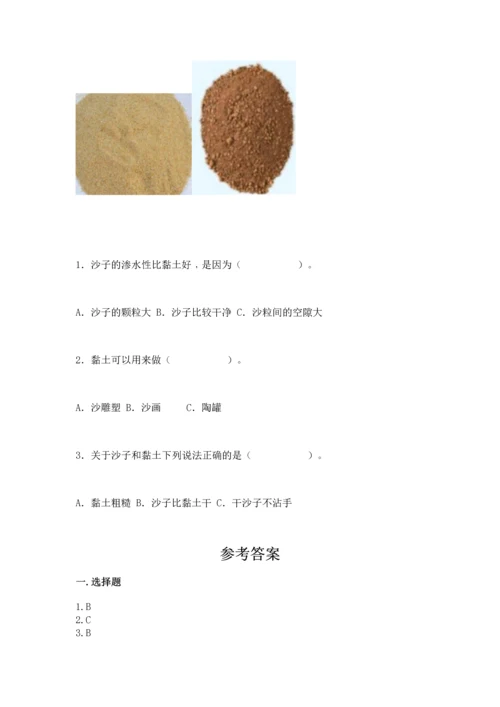 苏教版一年级下册科学期末测试卷附答案下载.docx