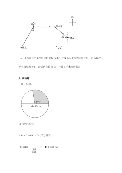 小学数学六年级上册期末卷（模拟题）word版.docx