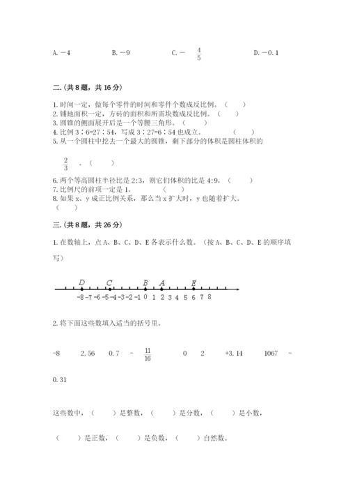 青岛版六年级数学下学期期末测试题精品【名师系列】.docx