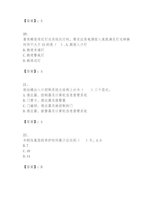 2024年一级建造师之一建民航机场工程实务题库【精华版】.docx