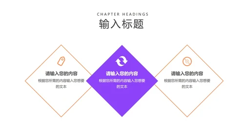 红色几何风年底工作总结汇报PPT模板