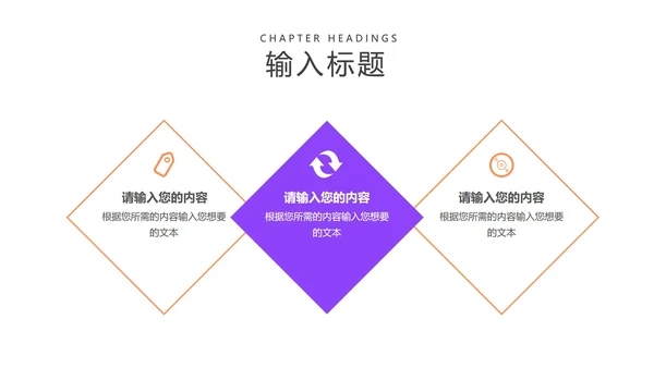 红色几何风年底工作总结汇报PPT模板