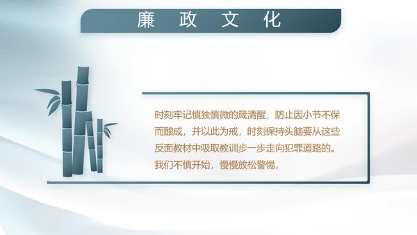 真心热血与军共荣八一建军节PPT