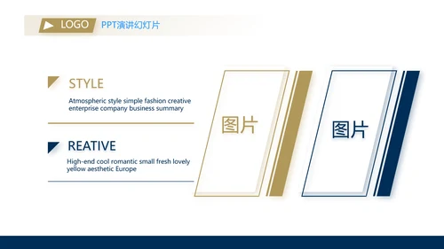 高端大气简约创业融资计划书商业计划书PPT