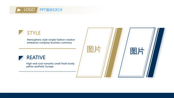 高端大气简约创业融资计划书商业计划书PPT