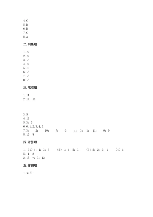 人教版一年级上册数学期末测试卷精品（满分必刷）.docx