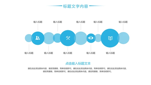 简约时尚医疗口腔护理医疗健康PPT模板