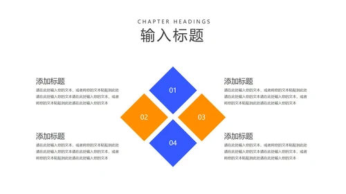 简约风公司年度项目进度述职报告汇报PPT模板