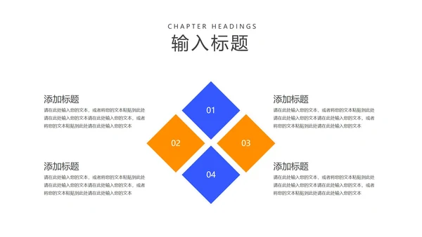 简约风公司年度项目进度述职报告汇报PPT模板