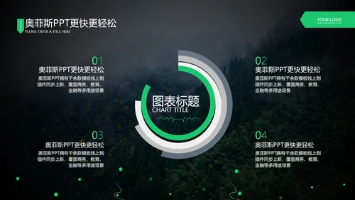 简约商务风扁平风灰绿咨询报告PPT