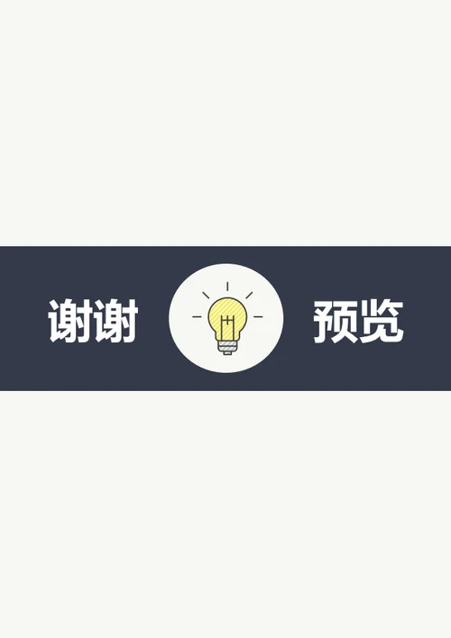 美术专业整套简历模板