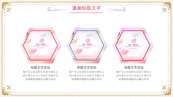 512国际护士节女性动态PPT致敬英雄