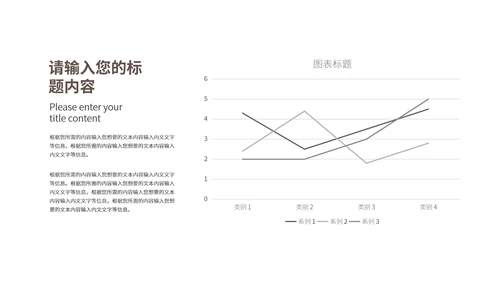 红黄色拼接为奥运喝彩PPT模板