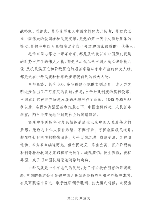 副县长在全县议提案交办会议上的讲话_1.docx