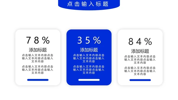 毕业答辩大学毕业论文答辩开题PPT模版