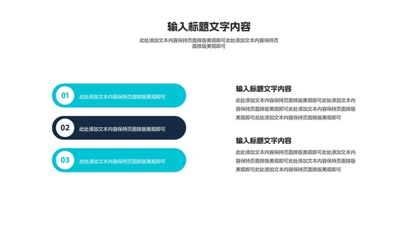 黑色商务风职场年终工作总结计划PPT模板