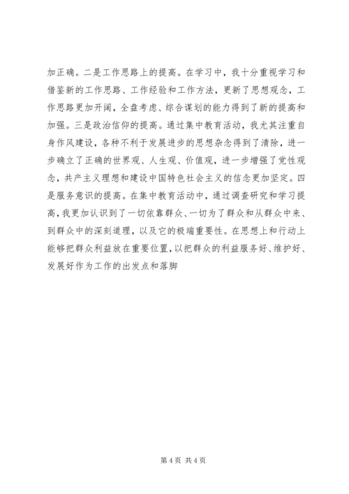 讲正气树新风暨“一创双优”集中教育活动自查报告2 (2).docx