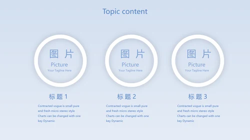 蓝色肺火预防知识医学动态PPT模板