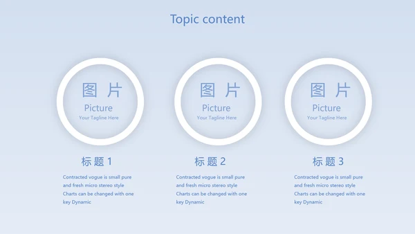蓝色肺火预防知识医学动态PPT模板