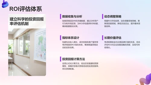 紫色3D风通用行业品牌营销推广方案PPT模板