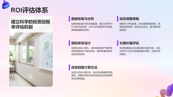 紫色3D风通用行业品牌营销推广方案PPT模板